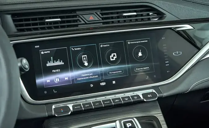 Geely Atlas Pro