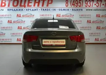 Kia Cerato Вид 3